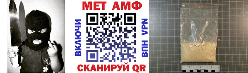 даркнет сайт  Черняховск  Амфетамин Premium 