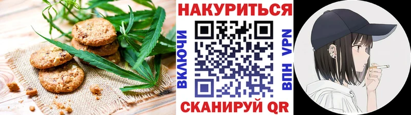 цена наркотик  MEGA как зайти  Cannafood конопля  Черняховск 