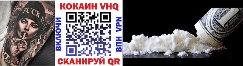 Cocaine Fish Scale  Черняховск 
