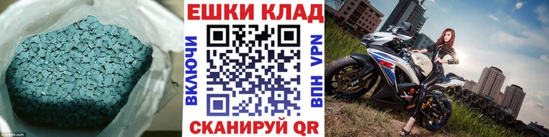 Экстази louis Vuitton  Черняховск 