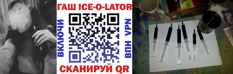 Гашиш 40% ТГК Черняховск