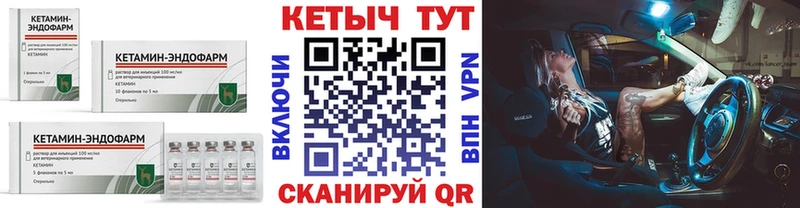 KRAKEN зеркало  Черняховск  Кетамин ketamine 