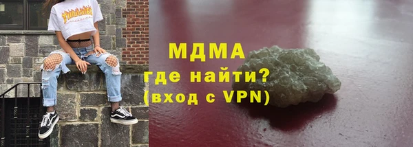 наркотики Вязники