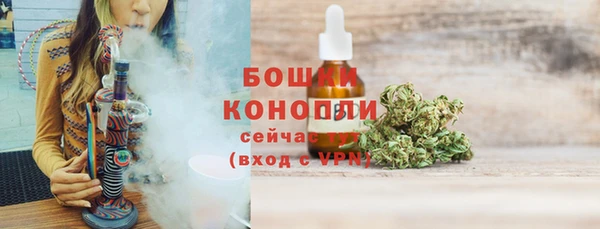мяу мяу кристалл Тобольск