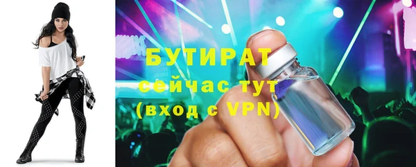 амф Вяземский