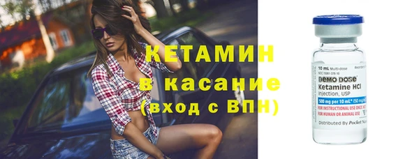 наркотики Вязники