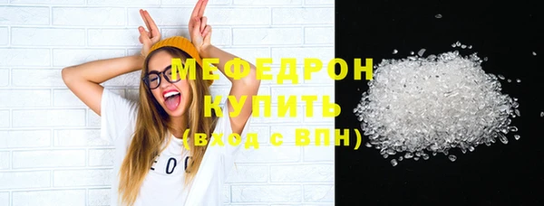 амф Вяземский