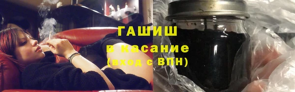 стафф Горно-Алтайск