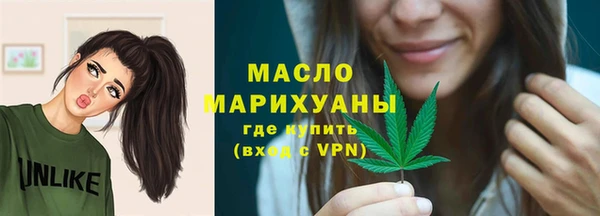 крисы Вязьма