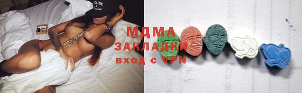 крисы Вязьма