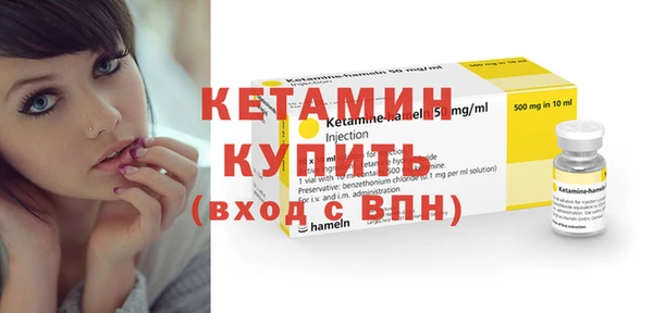 крисы Вязьма