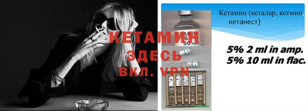 наркотики Вязники