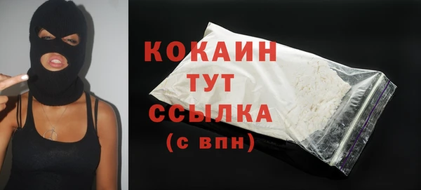 наркотики Вязники