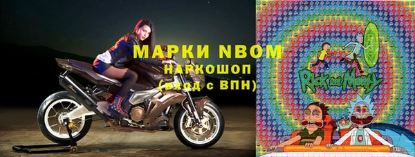 наркотики Вязники