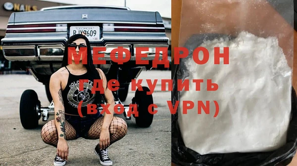 крисы Вязьма