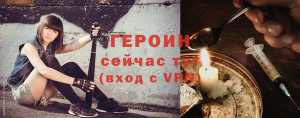 крисы Вязьма