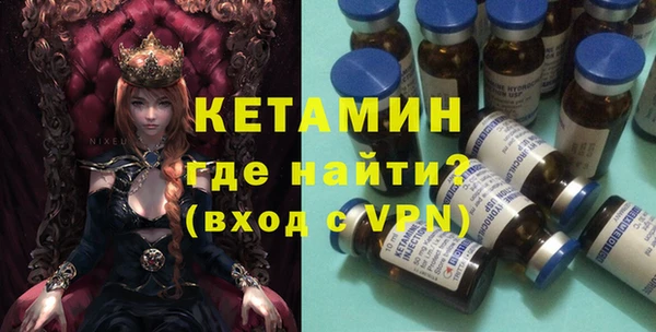 амф Вяземский