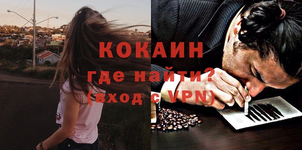 стафф Горно-Алтайск