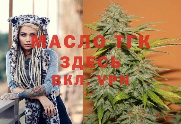 наркотики Вязники