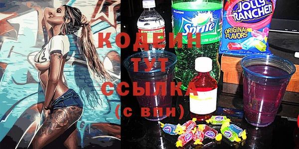 наркотики Вязники