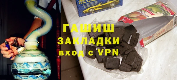 мяу мяу кристалл Горнозаводск