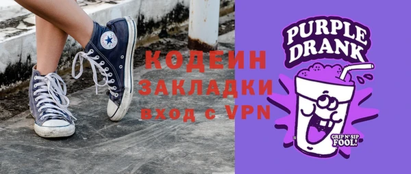крисы Вязьма