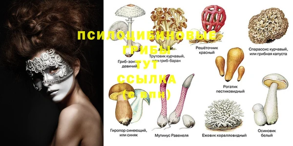 наркотики Вязники