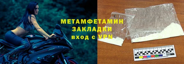 крисы Вязьма