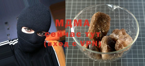 крисы Вязьма