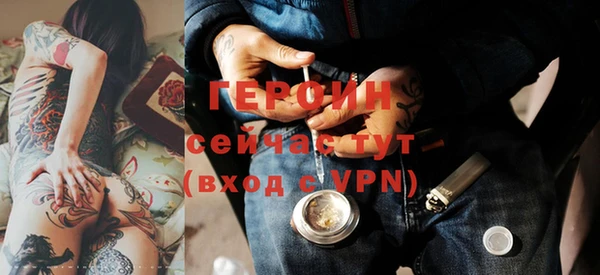 крисы Вязьма