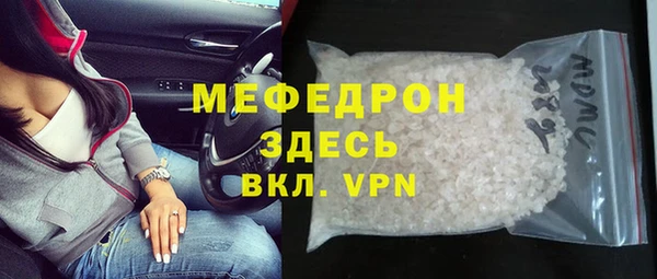крисы Вязьма