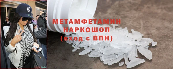 амф Вяземский