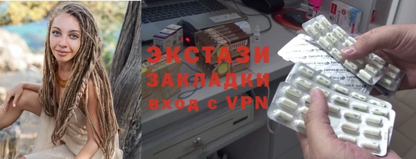 крисы Вязьма