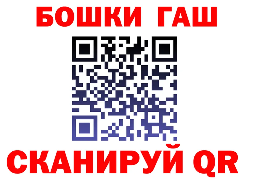 Кокаин 98% рабочий сайт это hydra Черняховск