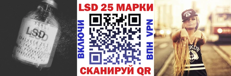 наркошоп  Черняховск  LSD-25 экстази кислота 