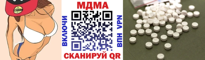 MDMA VHQ  Черняховск 