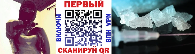 Метамфетамин пудра omg рабочий сайт Черняховск сколько стоит