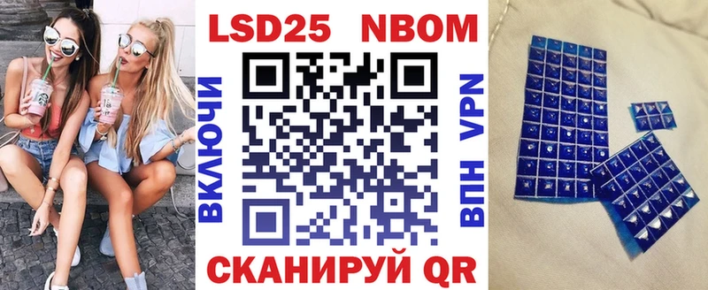 ссылка на мегу как войти  Черняховск  Марки 25I-NBOMe 1,8мг  как найти закладки 