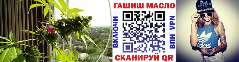 гидра онион  Черняховск  ТГК THC oil 